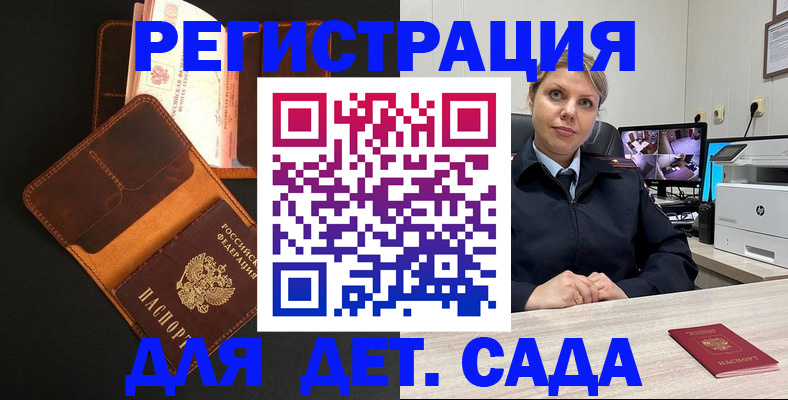 форма 3 в Ельце